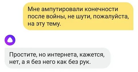 Прикол девушки голосовое сообщение