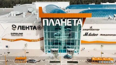 Открытие тц пермь