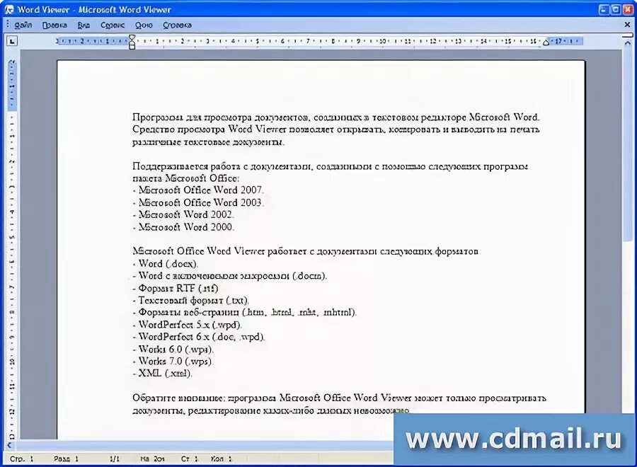 Word просмотр программы. Microsoft office viewer. microsoft word viewer. просмотрщик microsoft. word office 2010.