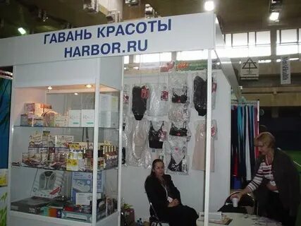Дневники гавани красоты