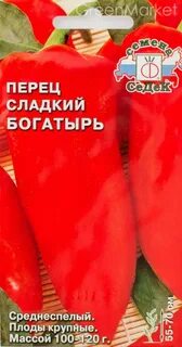 Перец богатырь описание сорта характеристика фото