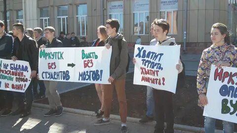 Спроси студента