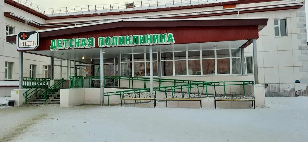 регистратура 79 детской поликлиники