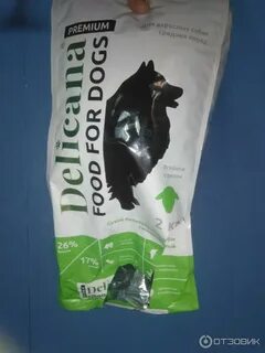 Корм деликана для котят