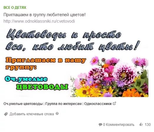 Как вступить в группу без приглашения. Приглашаю в группу. Приглашаем вступить в группу. Приглашение в группу. Пример приглашения в группу.