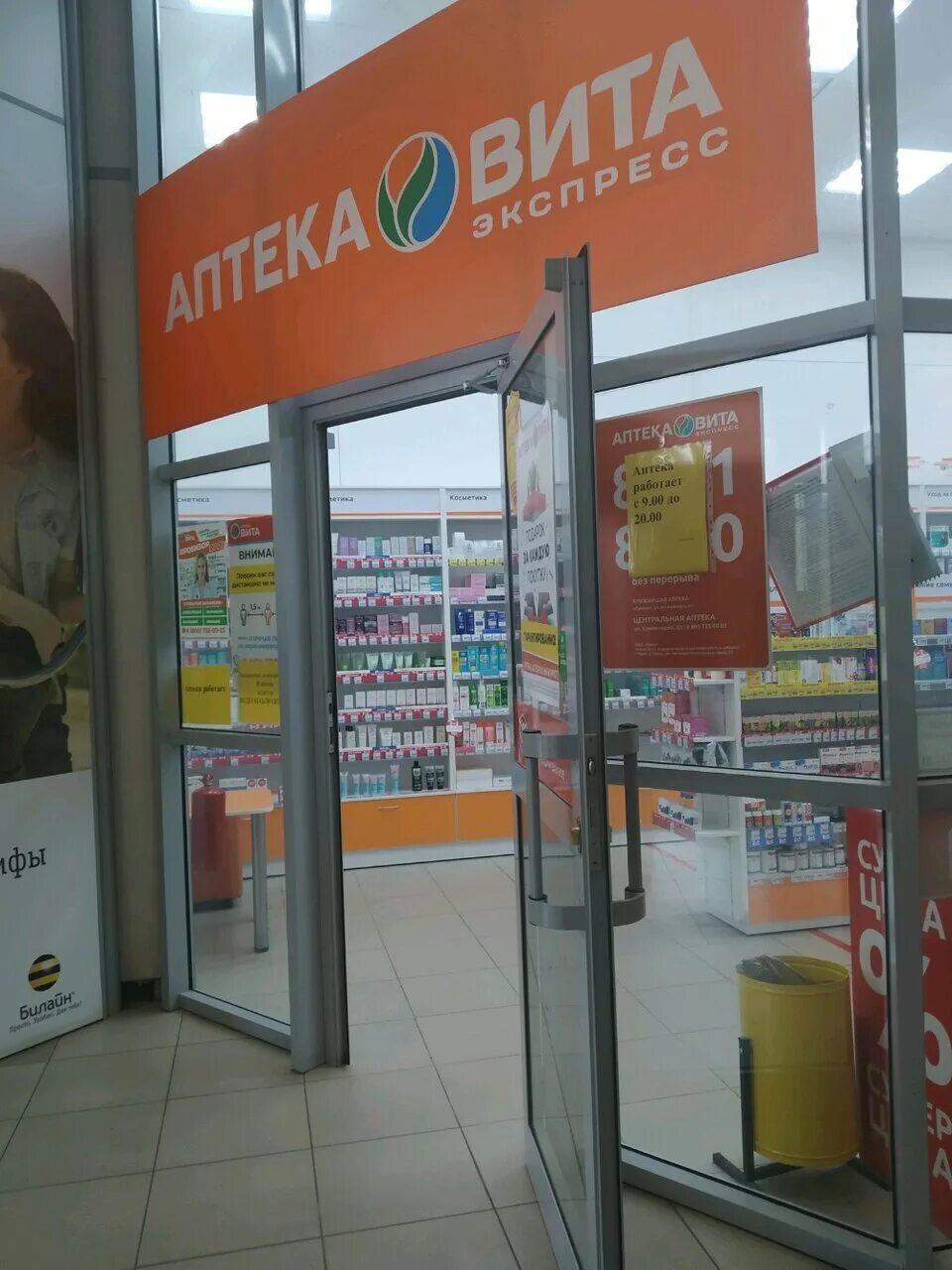 Можайского 61 тверь. Можайского 61 тверь. Можайского 61 тверь. Тверь, ул. Можайского 61 тверь карта.