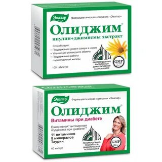 Олиджим таблетки как принимать