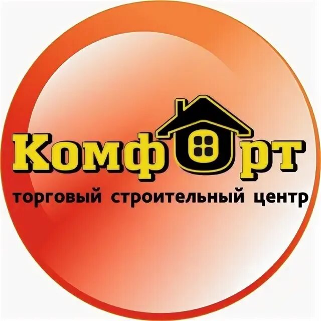 Ооо специальный технологический. ООО СТЦ продукция.