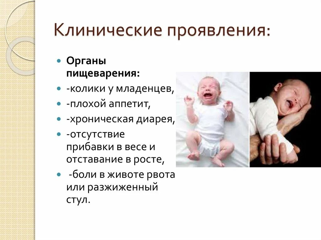 Как проявляются колики у новорожденных. Причины Колик у новорожденных. Статистика Колик у новорожденных. Младенческая колика психосоматика. Младенческие колики критерии.