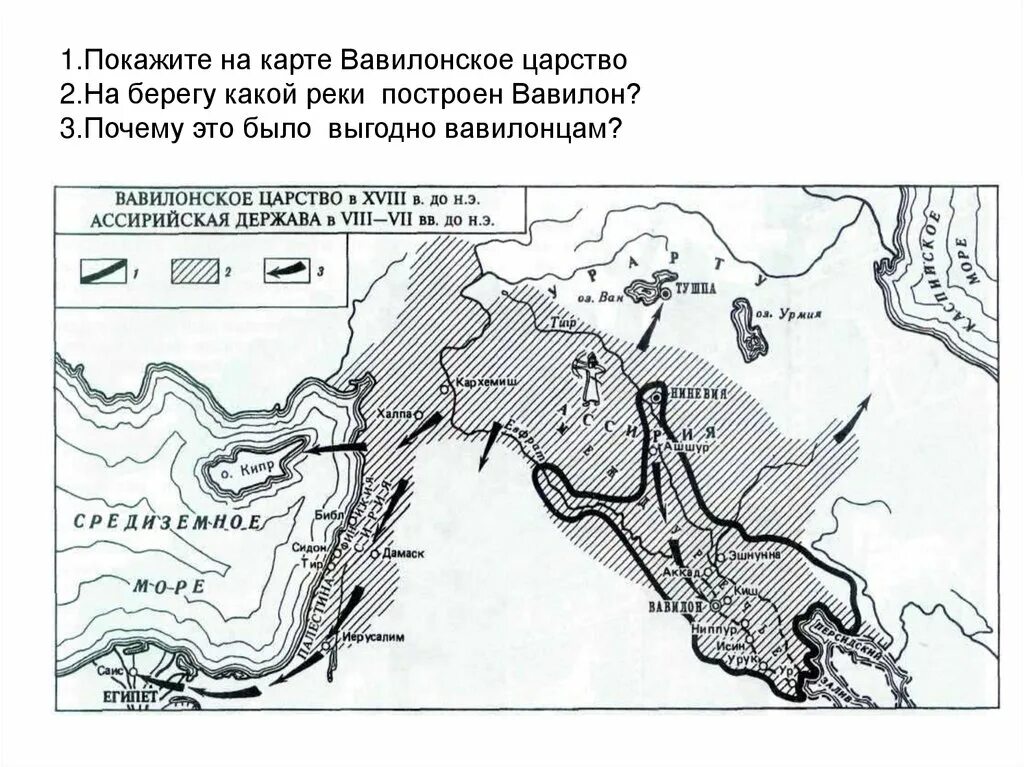 Вавилонское царство при царе хаммурапи карта. Вавилонское царство при хаммурапи карта. границы вавилонского царства при хаммурапи. вавилонское царство при хаммурапи. границы вавилонского царства при хаммурапи 1792-1750.