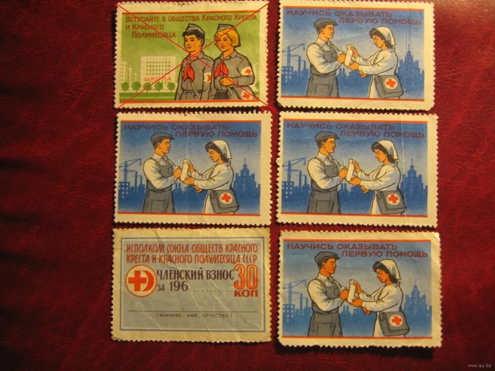 марка молодечно. марки 70 годов. р. марка 1962 года. марки из польши.