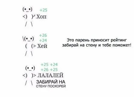 Хоп хей лала лей песня слушать