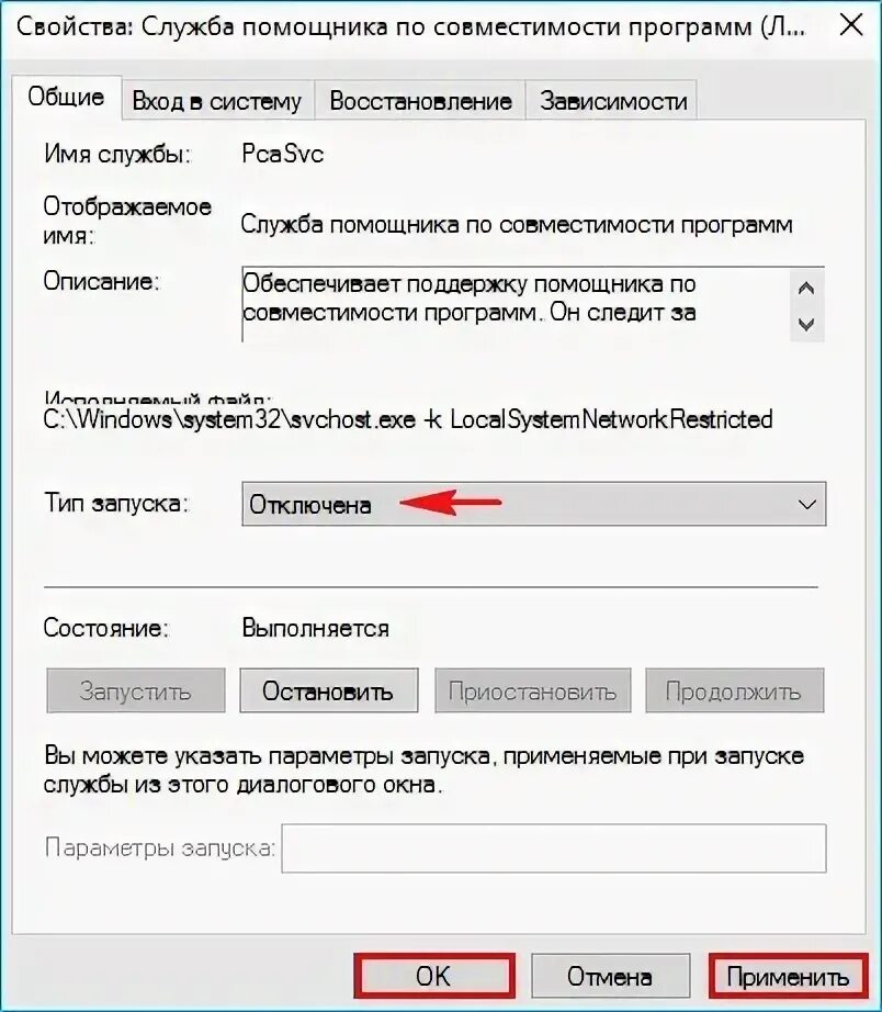Как поменять совместимость на windows 10 Как проверить совместимость с Windows 10 El:Store
