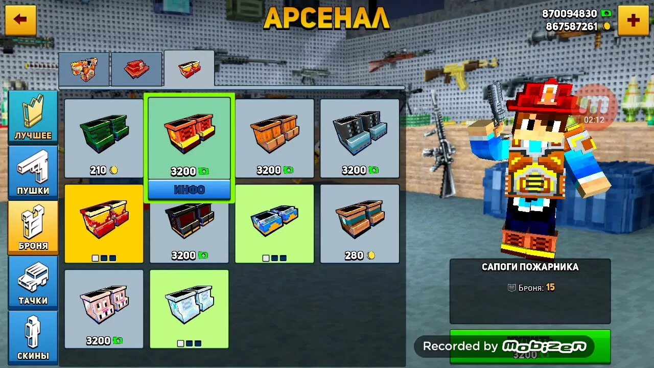 Игра взломка block