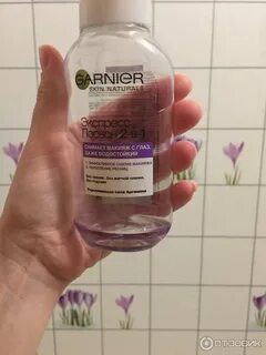 Garnier 2 в 1