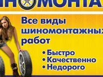 Шиномонтаж вологда адреса