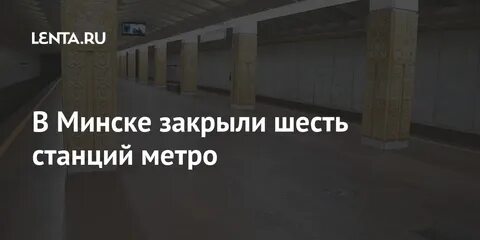 Закрыть 6