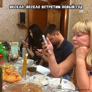 Встретимся после нового года