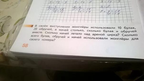 Выражение по стольку по скольку. Мячей столько, сколько кукол и машин. Задача для 1 класса на 1 решение. Для садика привезли 12 машинок 10 заводных. Задачи 2 класс столько сколько вместе.