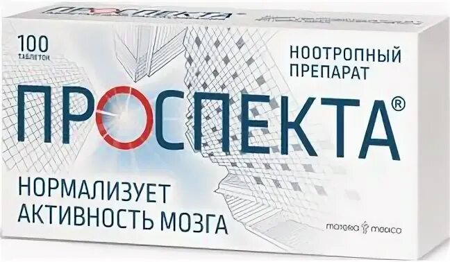 Проспекта таблетки