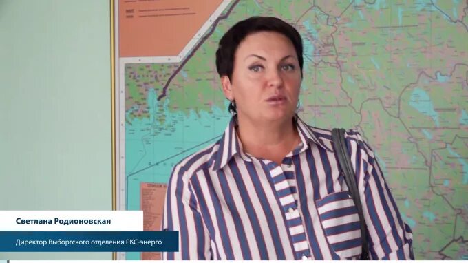 Лавицкая юлия александровна ркс-энерго. Выборг энерго. Платежная дисциплина. Урал энерго сбыт логотип. Ленэнерго гаккелевская.