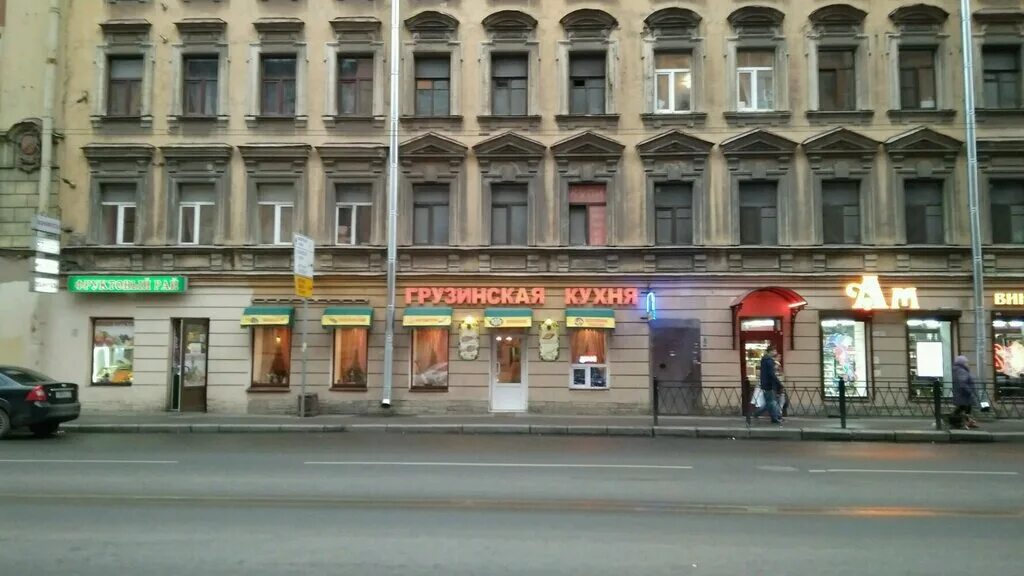 Кобулети малый просп васильевского острова 33 фото