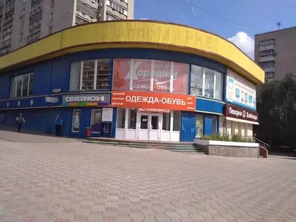 Хороший тула телефон