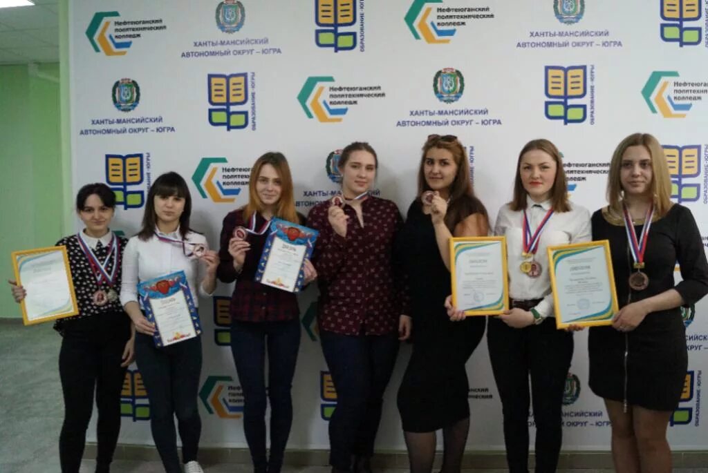 Нпк нефтеюганск официальный сайт. Нпк нефтеюганск колледж. Политехнический колледж нефтеюганск 2017. Нефтеюганский политехнический колледж нефтеюганск. Нпк нефтеюганск официальный сайт.