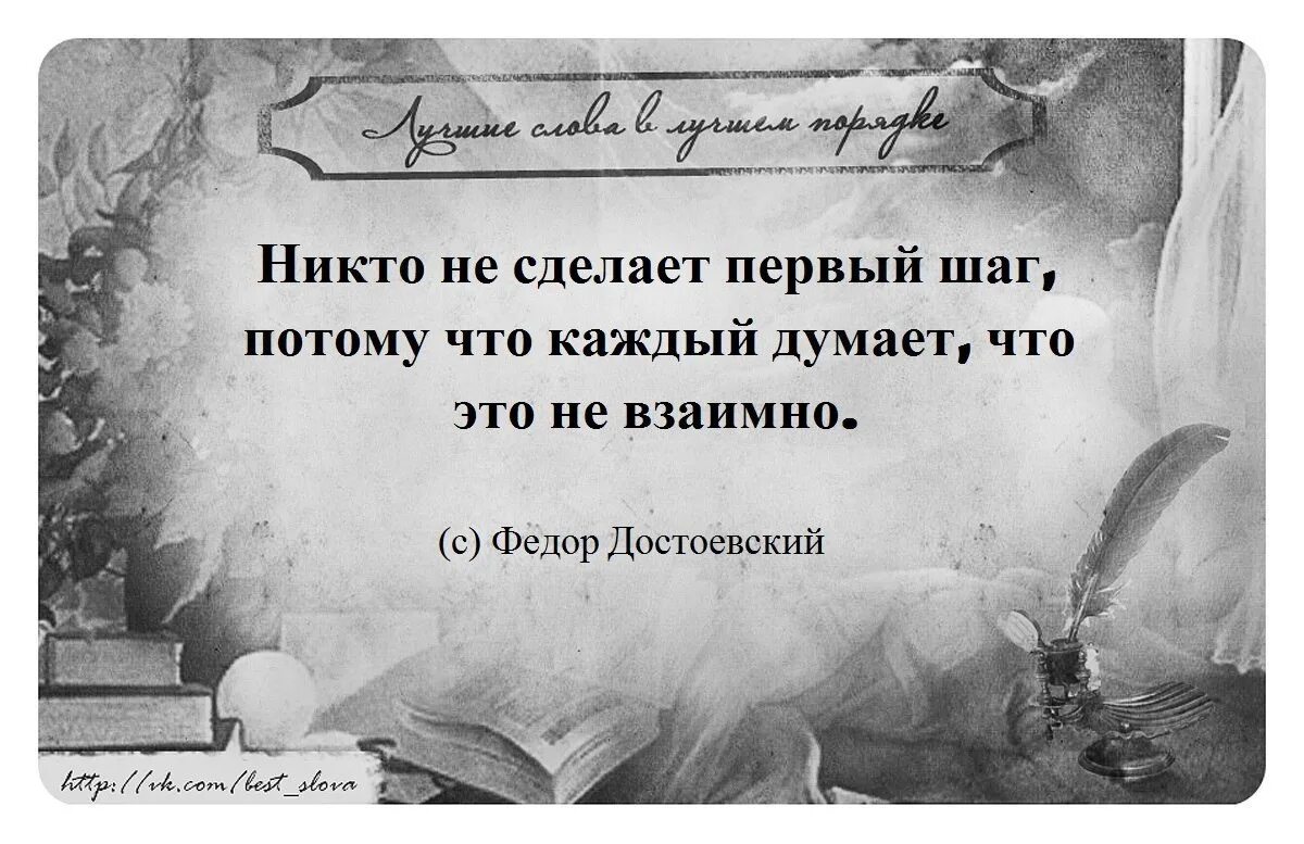 Цитаты про одиночество. Одиночество цитаты афоризмы. Цитаты протодиночество. Одиночество цитаты высказывания.