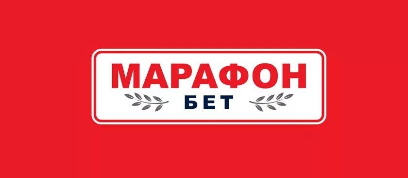 Марафонбет девушки. Марафон букмекерская контора сайт. Бк марафонбет. Марафон букмекерская контора сайт. Бк марафон лого.