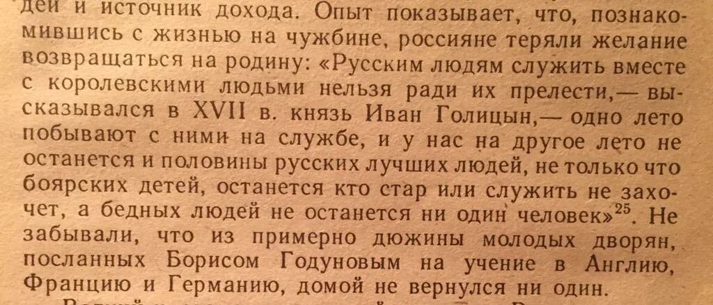 Истории людей которые сохранили веру на чужбине. Журнал бомба 1906. Сон русского на чужбине. Русские на чужбине фото. Журнал бомба 1906 год.