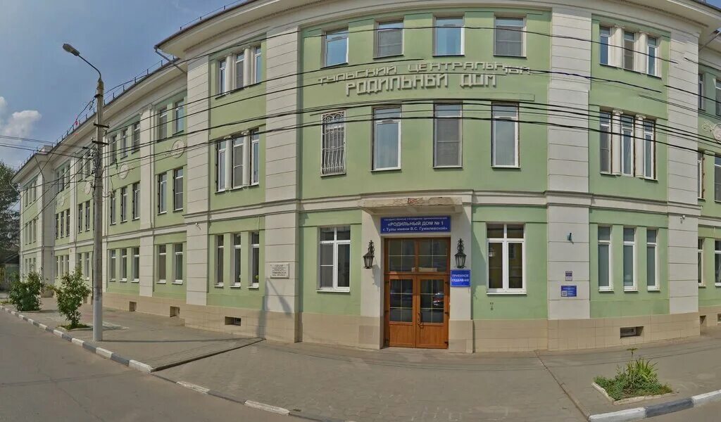 Тула революции 1. Роддом гумилевской тула. центральный роддом тула. родильный дом 1 тула. областной роддом тула.