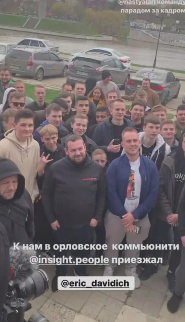 Приехав в орел у нас появилось много