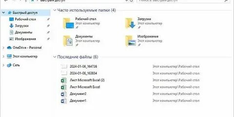 Windows 10 не удаляется папка