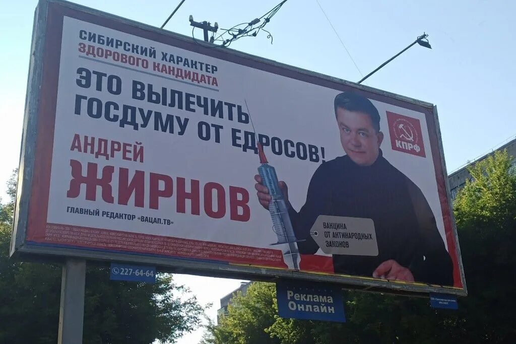Агитации депутатов