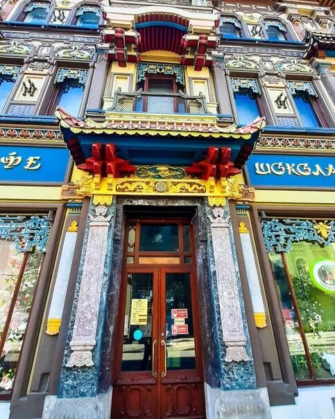 Японский ресторан москва izumi. Японский ресторан на арбате. J'pan кафе москва. Ocean basket москва мясницкая. Japan мясницкая.