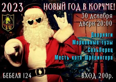 Смешные новогодние картинки на аву