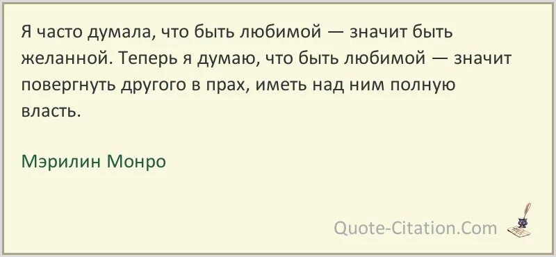 Стихотворение я думала что ты мой враг. Старайтесь быть добрыми к своим родителям. Иосиф Бродский старайтесь быть добрыми к своим родителям. Уилл Роджерс цитаты. Друг моего врага мой враг цитаты.