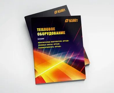 Каталог тепловых