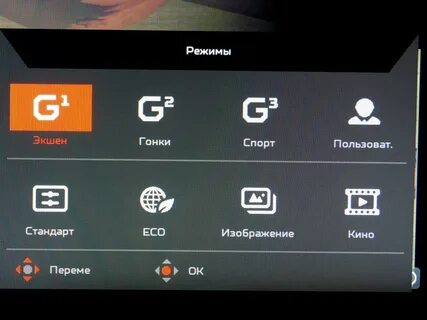 Режим drive