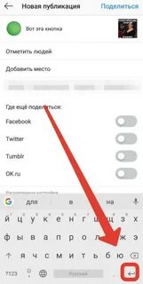 Инстаграм жирно