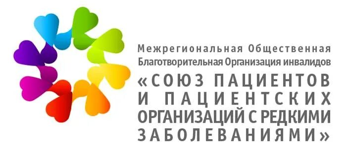 Союз пациентов и пациентских организаций по редким заболеваниям. Редкие заболевания логотип. Символ редких заболеваний. Логотип организации день редких заболеваний.