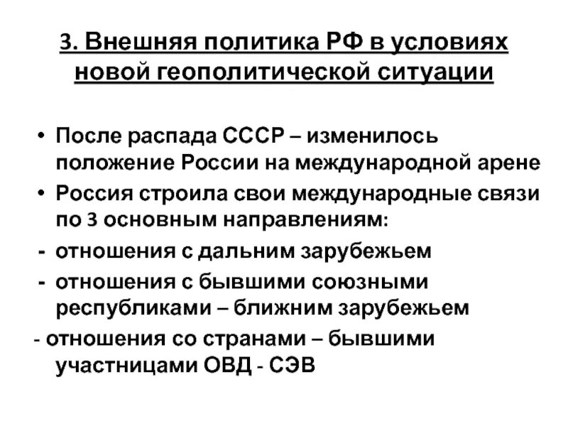 Распад и неуважение телеграмм. Распад и неуважение телеграмм