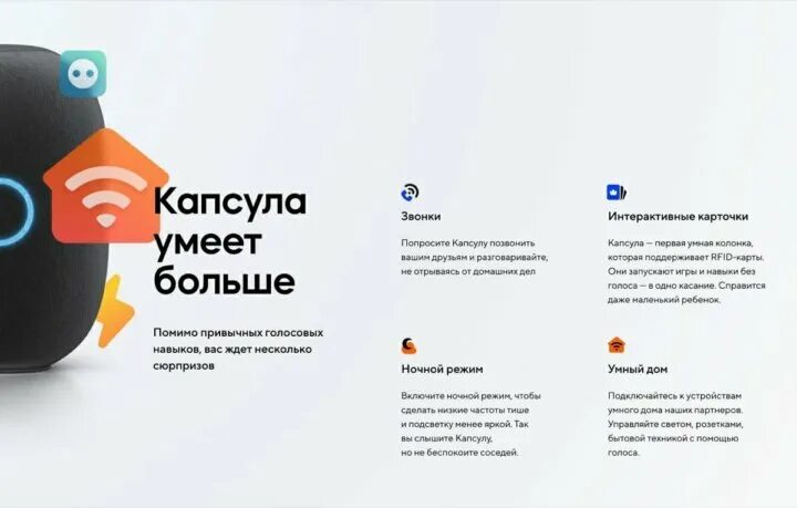Умная колонка VK Капсула Маруся зел.хвойный 30W 1.0 BT 10м (MRC01GR) - купить по