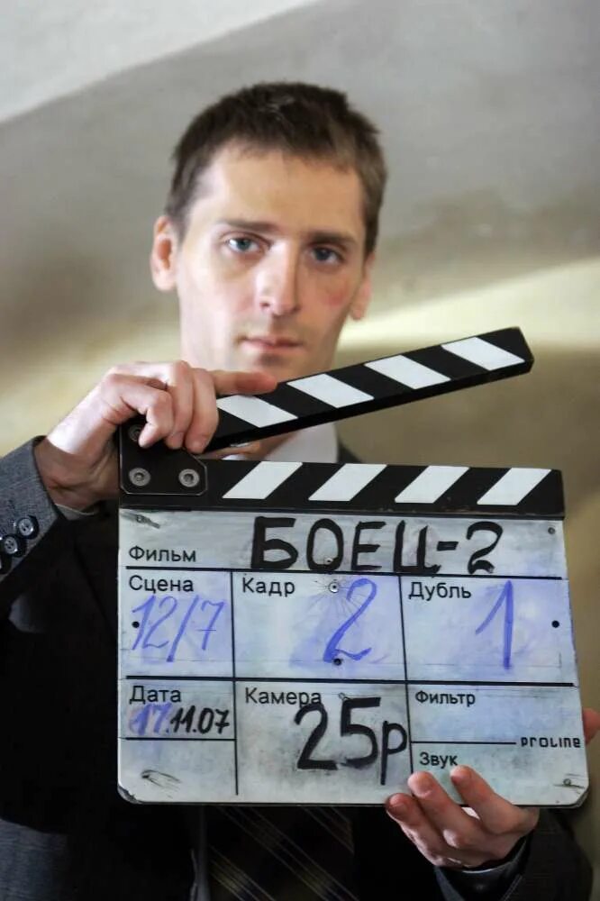 Русский детектив 7-я руна. Дубль метр. Слово клинч. Штука для дублей. Дощечка дубль.