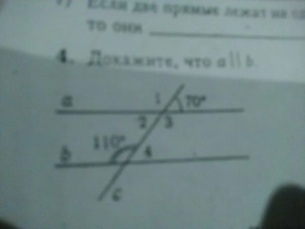 1 7 докажите что a b. Дано:угол 1 углу 2,угол 3 углу 4 доказать. Угол 1 + угол 2 = 180°; угол 3 на 70° меньше угла 4. Угол 1+2 180 , угол 3+4+5180. 1 1 3 Доказательство.