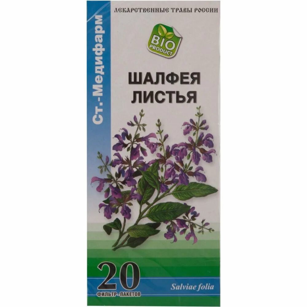 Сбор листьев шалфея. Шалфей листья фильтр-пак 1,5г №20. шалфей лист 1,5г 20 шт.. шалфея листья (folia salviae). шалфея лист (фпак.) 1.5г n20  камелия.