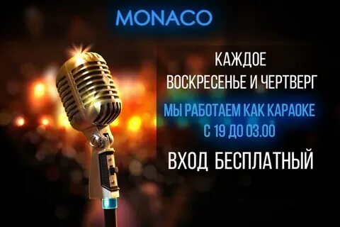 Друзей и денег не бывает караоке
