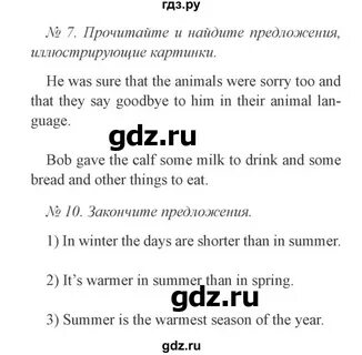 Стр 111 английский язык 3