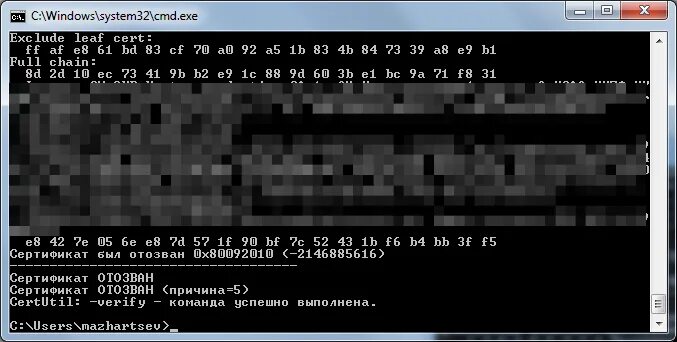 Certutil hashfile. Команда «certutil». Cmds у виндовс. Certreq new. Certutil exe.